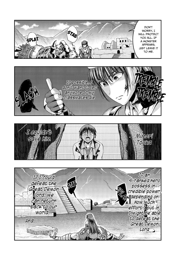 Failure Frame, Chapter 21 image 12